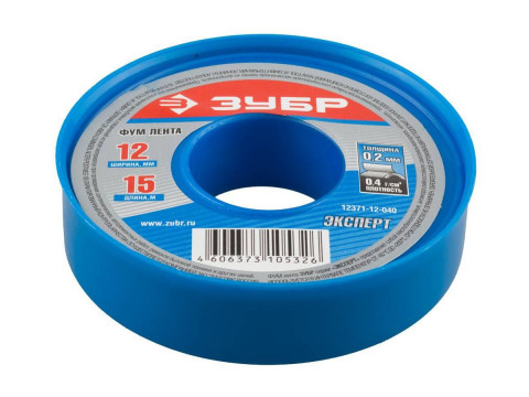 Фум-Лента ЗУБР 0,2х12 мм 30 гр в Новосибирске